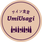 ワイン食堂Umiusagi