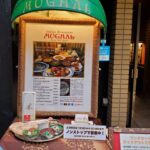 <span class="title">創業34年のインド料理ムガールさんは伝説の飲食店なり！</span>